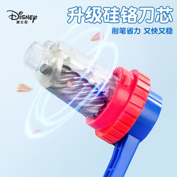 迪士尼（Disney）学生削笔机 高颜值自动进铅手摇铅笔削笔刀/卷笔刀 儿童便携削笔器开学季礼物 蜘蛛侠