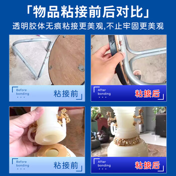 ANERGOO 安尔固502胶水强力胶京东自营透明无痕胶万能瞬间胶粘鞋补鞋金属陶瓷木头塑料模型专用胶快干胶