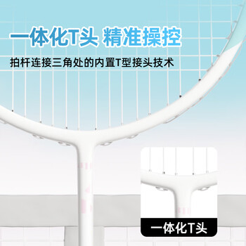 麦斯卡（Mesuca）羽毛球拍超轻碳素耐打学生套装入门训练女生一对-大耳狗系列对拍