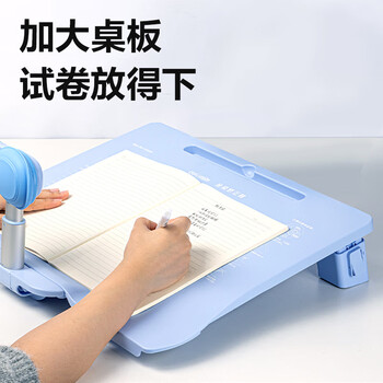 得力黄金12°可调坐姿矫正器儿童姿势纠正器学生写字读写台白板阅读支架防近视低头开学文具生日礼物