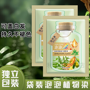 芳香染发价格报价行情- 京东