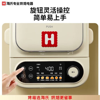 海氏（Hauswirt）家用面包机A5全自动吐司机多功能和面机吐司面包机家用全自动 可预约定时 湖水绿