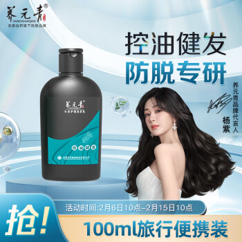 京东盈萃草本精华露品牌及商品- 京东