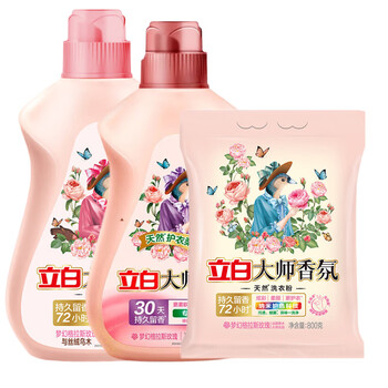立白洗衣液柔顺剂洗衣凝珠洗衣皂洗衣粉礼盒 端午企业购