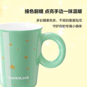 乐扣乐扣手柄硅胶盖桌面陶瓷杯马克杯可爱咖啡杯早餐办公室水杯茶杯 绿色 1个 420ml