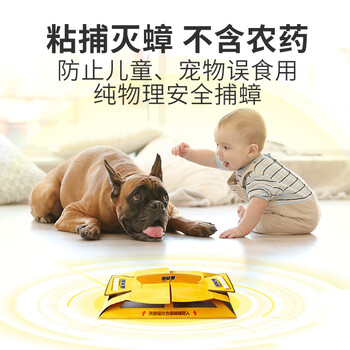 黑旋风蟑螂药蟑螂屋贴强力粘贴板胶饵灭蟑螂小屋诱饵捕蟑螂神器家用15个 黑旋风蟑螂药蟑螂屋贴强力粘贴板胶饵灭蟑螂小屋诱饵捕蟑螂神器家用15个