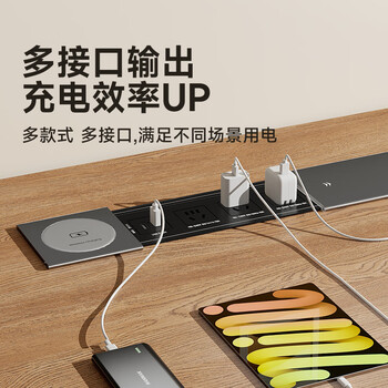 舒享嵌入式插座桌面插座嵌入式插排岛台家具桌面书桌餐桌隐藏式插座带USB/Type-c滑盖嵌入式排插 舒享嵌入式插座桌面插座嵌入式插排岛台家具桌面书桌餐桌隐藏式插座带USB/Type-c滑盖嵌入式排插