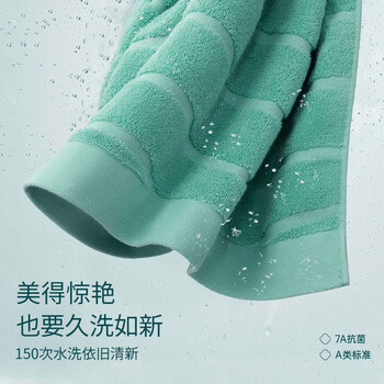 洁丽雅（Grace）国色系列7A抗菌加厚纯棉毛巾男女士吸水全棉洗脸毛巾运动 甜白色