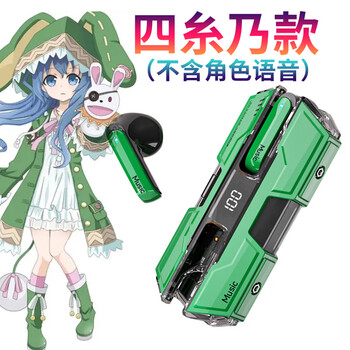 四糸乃 四糸乃 バニーVer.