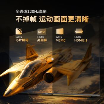 创维电视75A3D 75英寸电视机2+32G远场语音全通道120Hz高刷4K超高清护眼全面屏 家电