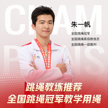 Keep负重跳绳健身运动考试专用成人健身绳家用无绳大球款/暗夜蓝