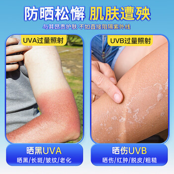 李宁冰袖男女骑行防晒冰丝袖套防紫外线冰柱袖加大护手臂套袖胳膊防晒