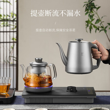 友家铺子（Biooner）纯钛全自动上水电热水壶茶台烧水壶茶桌茶几嵌入式一体机电茶壶茶具电茶炉套装 S82纯钛蒸茶款	