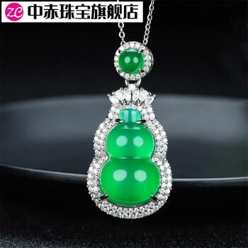 翡翠 福禄寿 ペンダント 0000000012582_ZcNrgf0.jpg