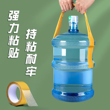 誉品（YUPIN）网格双面胶 【2026马年春联强力布基胶带】不易留胶黄色防水地毯固定防滑 宽10mm*长10m/1卷装