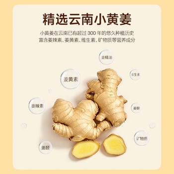 云耕物作红糖姜茶大姨妈独立包装小袋装生理期红糖姜茶例假驱寒送女友360g 云耕物作红糖姜茶大姨妈独立包装小袋装生理期红糖姜茶例假驱寒送女友360g