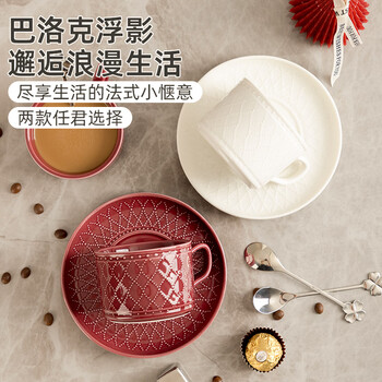 半物生活陶瓷咖啡杯套装高级感白色拉花杯子复古咖啡杯碟欧式下午茶茶具
