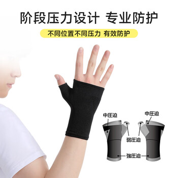 D&M运动手套男加压护腕护掌半指哑铃单杠器械训练手套日本进口一只