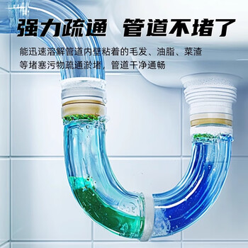 植护梨花雪松管道疏通剂120g+疏通液500g组合装 ZH305933
