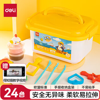 得力(deli)(deli)24色超轻粘土 宝宝柔软无味橡皮泥安心黏土 手工DIY工具箱易收纳儿童生日幼儿园开学礼物 得力(deli)(deli)24色超轻粘土 宝宝柔软无味橡皮泥安心黏土 手工DIY工具箱易收纳儿童生日幼儿园开学礼物
