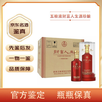五粮液　500ml 42%　2019年 WuLiangYe 五粮液长城装750ml $207 FREE DELIVERY - Uncle