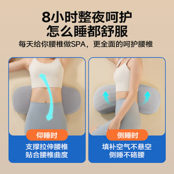 可韵（CORY）腰枕床上加热腰部支撑靠垫护腰枕腰托记忆棉睡觉腰垫腰间盘突出