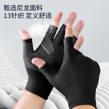 千屿点胶露五指 劳保手套 12双 13针尼龙 PVC点珠防滑耐磨黑色
