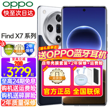 OPPOFindX评测- 京东 OPPOFindX评测- 京东
