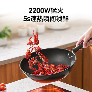 美的（Midea）电磁炉家用火锅电池炉灶节能多功能一体 HT2218HM+厨房湿巾一包