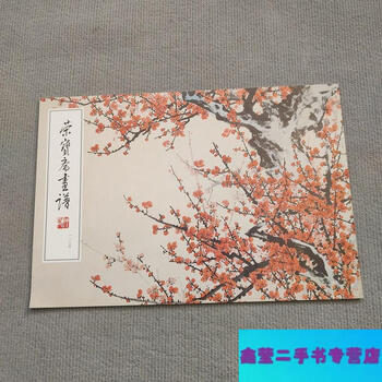 董寿平排行- 京东