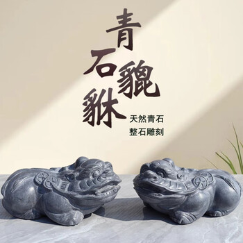 ゴビ石−1061 彩玉　手彫り　『貔貅』　訳あり ゴビ石−1061 彩玉 手彫り 『貔貅』 訳あり ブレスレット KIKI