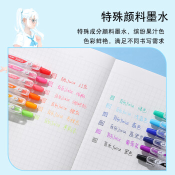 百乐（PILOT）JUICE果汁笔按动红笔中性笔高颜值0.5mm签字笔红色水笔学生考试刷题水性笔办公用品文具 单支