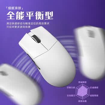 飞遁瑾电竞鼠标垫fps顺滑游戏专用微绒编织电脑桌垫qck heavy炽剑匠零臻火渡红染包边紫360x300x4