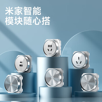 舒享智能轨道插座明装家用超薄模块化厨房电力轨道氛围灯插排智能开关餐边柜插座