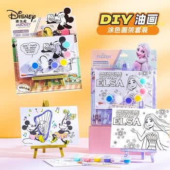 迪士尼（Disney）油画颜料DIY手工涂色套装动漫卡通装饰画油画框含画架开学礼物儿童伴手礼 冰雪奇缘 女孩生日礼物