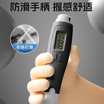 李宁（LI-NING） 计数跳绳儿童成人幼儿园3~5岁中小学生学校考试减肥健身可调节