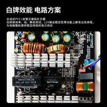 爱国者（aigo）额定500W 黑暗骑士650DK 台式机电脑主机电源（主动式PFC/宽幅节能温控/长线材/支持背线）