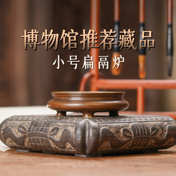 宣德款铜香炉价格报价行情- 京东