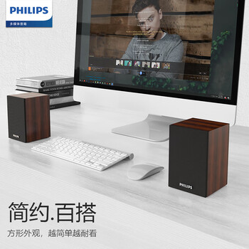 飞利浦(PHILIPS)SPA20 蓝牙音箱电脑音响桌面木质小音箱台式笔记本音响多媒体重低音家用游戏扩音器 飞利浦(PHILIPS)SPA20 蓝牙音箱电脑音响桌面木质小音箱台式笔记本音响多媒体重低音家用游戏扩音器