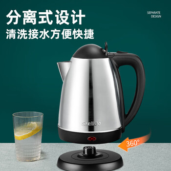 格来德烧水壶电热水壶304不锈钢热水壶大容量开水壶办公室酒店家用电水壶 WKF-325S【2.5L升级款】