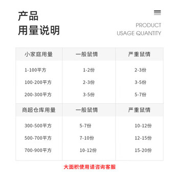 新贝奥（BIAO）老鼠药灭大小老鼠一窝端神器家用强效杀鼠剂耗子克星灭鼠饵剂50g