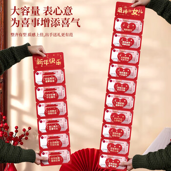 嘉然恒最棒的女儿红包2026年创意最新款利是封马年春节压岁钱新年红包袋
