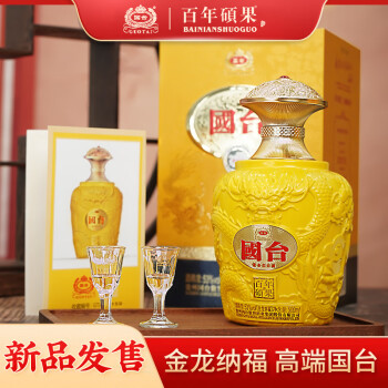 国台酒龙酒53度酱香型白酒茅台镇纯粮食酒500ml礼盒装