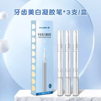 美牙冷光美白仪- 京东