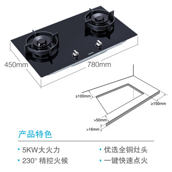 西门子ER77F231MP燃气灶怎么样？体验后讲实情内幕？