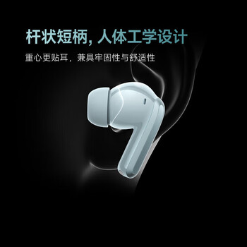 小米（MI）Redmi Buds 5 Pro 真无线降噪耳机 入耳式 小米华为苹果手机通用 晴雪白