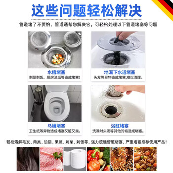 ZiBeak德国管道疏通剂啫喱强力溶解下水道疏通剂卫生间马桶厨房清洁除臭