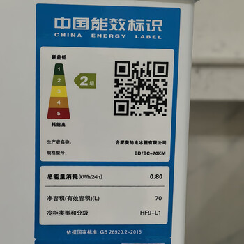 美的（Midea）冷柜家用70升低霜租房冰箱囤货冻肉母乳冷藏保鲜冷冻节能省电小型冰柜 BD/BC-70KM