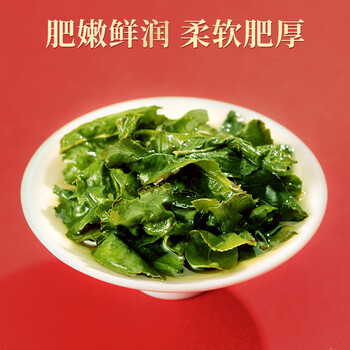 茶满纪乌龙茶正宗安溪铁观音 清香型 250g茶叶礼盒装年货送礼长辈礼品