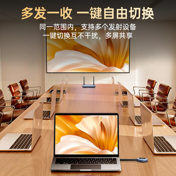 毕亚兹 HDMI无线投屏器USB高清会议hdmi延长器同屏器适用笔记本电脑台式机接电视显示器投影仪50米传输器